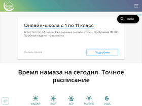 'namaz.today' screenshot