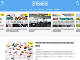 'hikouki-kamisama.com' screenshot