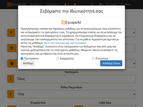 escapeall.gr