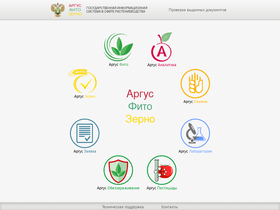 'eqc.fitorf.ru' screenshot