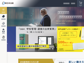 'sn-hoki.co.jp' screenshot