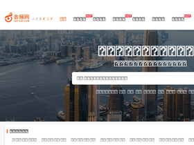'qufair.com' screenshot