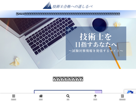 'abenote88.com' screenshot