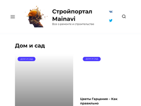'mainavi.ru' screenshot