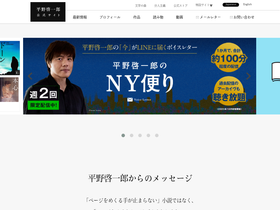 k-hirano.com
