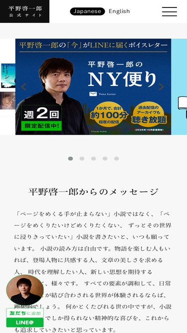 k-hirano.com
