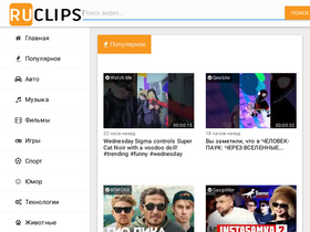 'ruclips.ru' screenshot