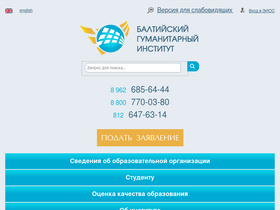 bhi.spb.ru