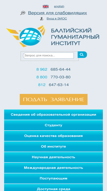 bhi.spb.ru