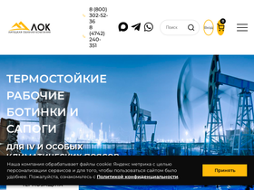 lipok.ru