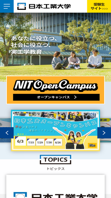 nit.ac.jp