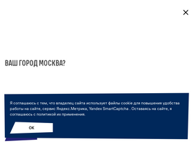 'xn--80aapampemcchfmo7a3c9ehj.xn--p1ai' screenshot