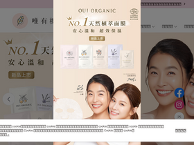 'ouiorganic.com' screenshot