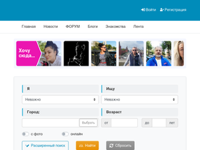 'hivlove.ru' screenshot