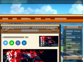 'eieio.jp' screenshot