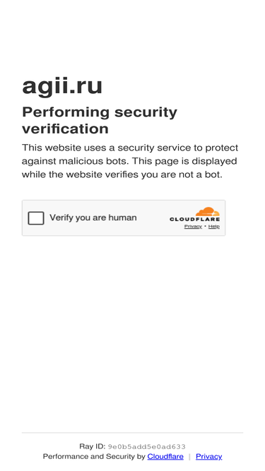 agii.ru