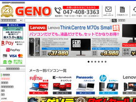 Geno Web Jp Traffic Ranking Marketing Analytics Similarweb