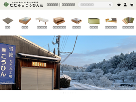 kouhin.com