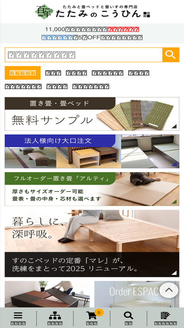 kouhin.com