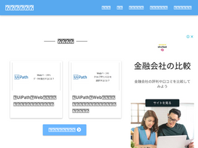 'masagoroku.com' screenshot