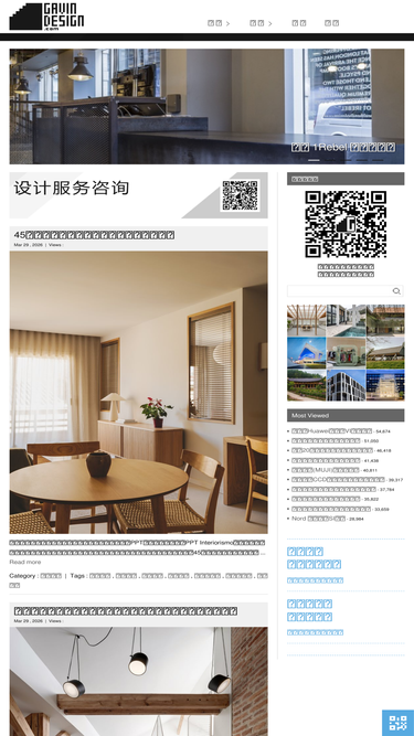 gavindesign.com