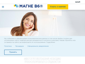 'magneb6.ru' screenshot