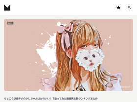 'mitsuya-magazine.com' screenshot