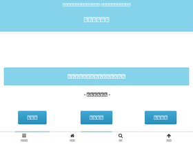 'tsure-ten.info' screenshot