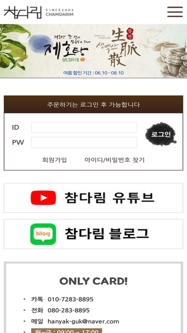 chamdarim.com