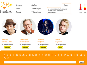 'muzland.ru' screenshot