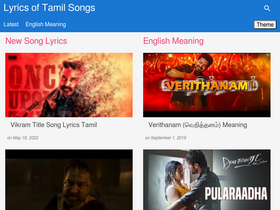 'tsonglyrics.com' screenshot