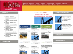 wlna.info