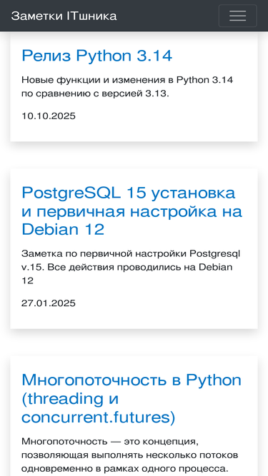 qinet.ru