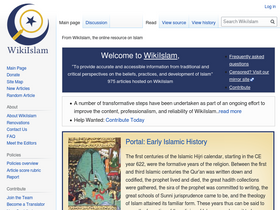 'wikiislam.net' screenshot