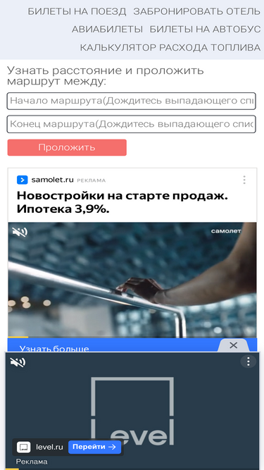 mapsroad.ru