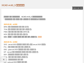 'izzarder.com' screenshot