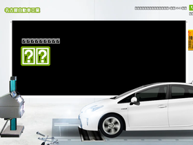 nagoya-auto.com