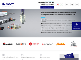 nppfost.ru