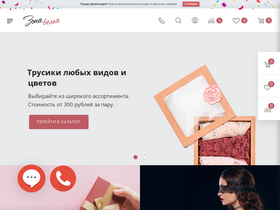zonabelya.ru