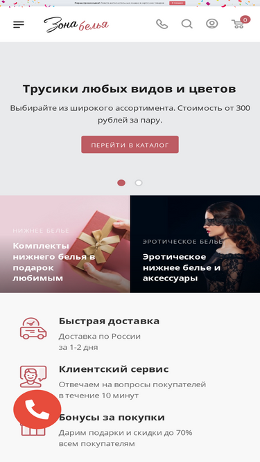 zonabelya.ru