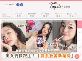 'tagsis.com' screenshot