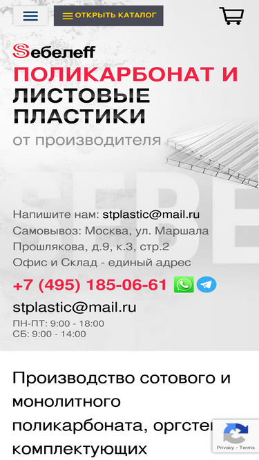 sebeleff.ru