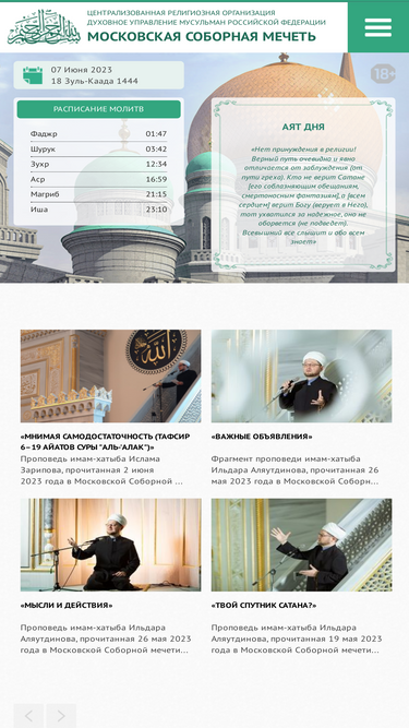 mihrab.ru