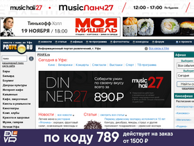 'poufe.ru' screenshot