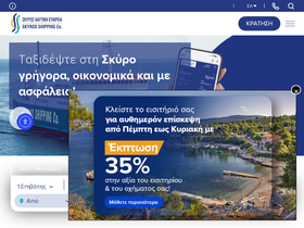 sne.gr