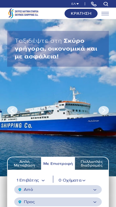 sne.gr