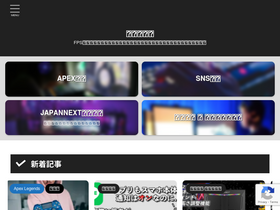 'ne1ublog.com' screenshot