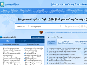 mlis.gov.mm