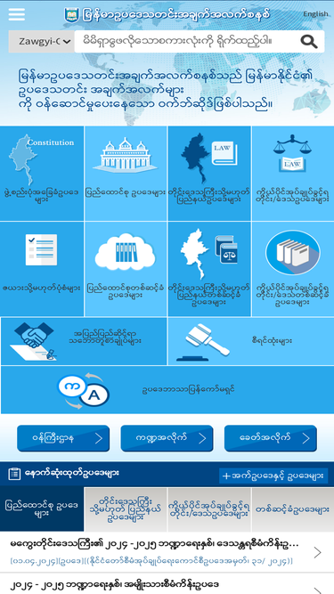mlis.gov.mm