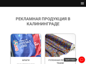 termoprint.ru